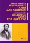 Donizetti G. Selected Arias for Soprano