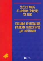 Selected Works by Armenian Composers for Piano