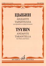 Tsybin. Andante. Tarantella. For Flute and Piano