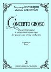 Concerto Grosso for piano and string orche...