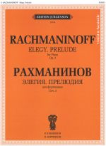 Rachmaninov. Elegy. Prelude. For Piano. Urtext and Facsimile