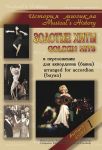 Musical's history. Golden hits. Arr. for  ...