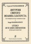 Liturgy of St. John Chrysostom for four-parts mixed choir