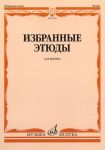Selected Etudes for Flute. Edited by Y. Do...