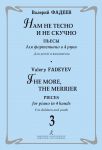 The More, the Merrier. Issue 3. Pieces for piano 4 hands. For children and youth