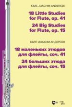 Andersen K. J. 18 Little Studies for Flute, op. 41. 24 Big Studies for Flute, op. 15