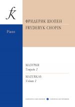 Chopin. Mazurkas for piano. Volume 2. Edited by K. Mikuli