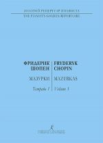 Chopin. Mazurkas for piano. Volume I. Edited by K. Mikuli