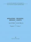 Шопен. Мазурки для фортепиано в трех тетрадях. Редакция К. Микули. Тетрадь 1