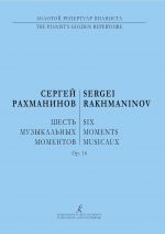 Rakhmaninov. Six Music Moments for piano. 6 Moments musicaux. Opus 16