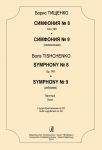 Тищенко. Симфония No. 8. Соч. 149. Симфония No. 9 (неоконченная). Партитура. С аудиоприложением на CD