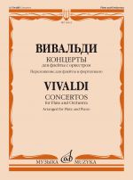 Concertos for Flute and Orchestra op. 10. Piano score