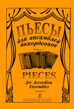 Pieces for Accordion Ensembles. Vol. 2