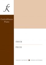 Pieces for contrabass and piano. Piano score and part