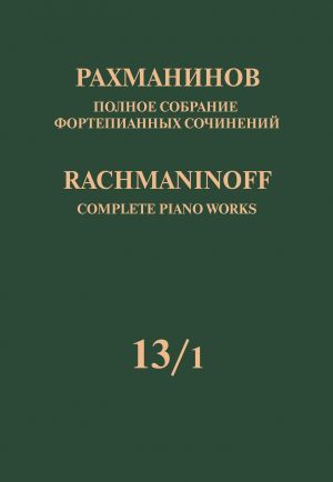 Rachmaninoff. Complete Piano Works in 13 volumes. Vol. 13/1: Early Symphonic Works. Arranged for Piano by the Author. Series III: Piano Ensembles. Arrangements