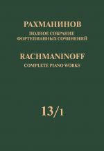 Rachmaninoff. Complete Piano Works in 13 volumes. Vol. 13/1: Early Symphonic Works. Arranged for Piano by the Author. Series III: Piano Ensembles. Arrangements