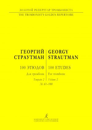 100 etudes for trombone. Volume II (No. 61-100)