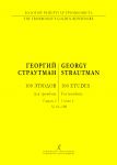 100 etudes for trombone. Volume II (No. 61-100)