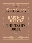 Rimsky-Korsakov. The Tsar's Bride. Vocal score