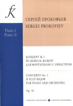 Prokofiev. Concerto No. 1 (D flat major). Arranged for two pianos by author