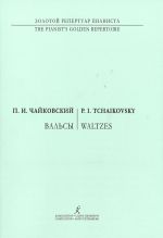 Waltzes for piano