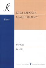 Debussy. Images. Cycle pieces for piano
