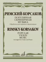 Rimsky-Korsakov. Popular Violin Music. Arranged for Violin and Piano