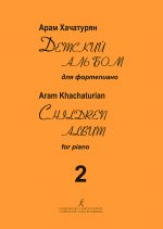 Khachaturyan. Children's Album for piano. Volume 2