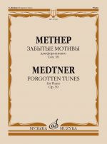 Medtner. Forgotten Tunes for piano, cycle 2 (Lyrical tunes) Op. 39