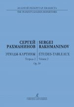Rachmaninov. Etudes-Pictures for piano. Op. 39. Volume 2