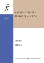 Etudes for piano. Edited by A. Skavronsky