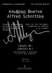 Schnittke A. Concerto No. 1 for Cello and Orchestra. Full score. Series III, Volume 14a