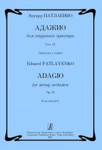 Adagio for string orchestra. Op. 43. Piano score and parts