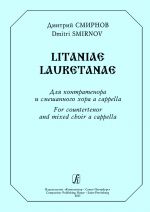 Litaniae Lauretanae. For countertenor and mixed choir a cappella