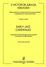 Early Jazz. Cakewalks. Arranged for three-stringed domra (guitar) and piano. Piano score and guitar