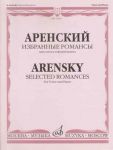 Arensky. Selected romances for voice with piano accompaniment