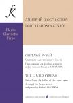 Shostakovich. The Limpid Stream. Suite from the ballet of the same name. Arranged for flute, clarinet and piano by Mikhail Gluzman. Score and parts