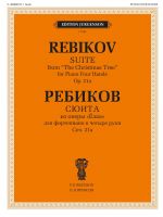 Rebikov. Suite from "The Christmas Tree". For Piano Four Hands. Op. 21a