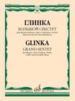 Glinka. Grand Sextet in E-flat major. For piano, two violins, viola, cello, and double bass