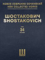 New Collected Works of Dmitri Shostakovich. Vol. 34. Waltzes from Film Music. For Symphony Orchestra. Sans Op. Score