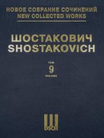 Шостакович Д. Д. Новое собрание сочинений. Том 9. Симфония No. 9. Соч. 70. Партитура