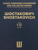 New Collected Works of Dmitri Shostakovich. Vol. 112. Suite. Op. 6, Tarantella.  Sans op. Prelude in D flat major. Op. 87a, no. 15, Merry March. Sans op., Concertino. Op. 94. For two pianos