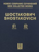 New collected works of Dmitri Shostakovich. Vol. 81-82: The Execution of Stepan Razin, cantata, for bass, chorus & orchestra, Op. 119. Score