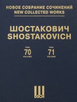 New collected works of Dmitri Shostakovich. Vol. 70-71. Suite from the Ballet The Golden Age Op. 22a. Suite from the Ballet The Limpid Stream. Op.39a. Score