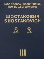 New collected works of Dmitri Shostakovich.Vol. 75-76. Motherland, My Native Leningrad (1942). Suite for soloists, choir and orchestra. Op. 63. Score