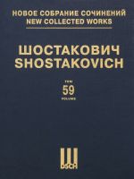 New Collected Works of Dmitri Shostakovich. Vol. 59. Katerina Izmailova. Opera in four acts and nine scenes. Op. 29/114. Piano Score