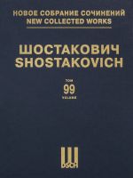 New Collected Works of Dmitri Shostakovich. Vol. 99. Chamber Instrumental Ensembles