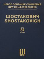 New collected works of Dmitri Shostakovich. Volume 84. Ten poems on Texts by Revolutionary Poets of the End of the 19th and Beginning of the 20th Century. Op. 88
