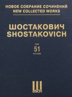 New collected works of Dmitri Shostakovich. Vol. 51. The Nose. Op. 15. Opera in three acts. Piano Score
