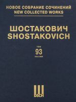 New collected works of Dmitri Shostakovitch. Volume 93. Chamber compositions for voice and songs. Series IX.